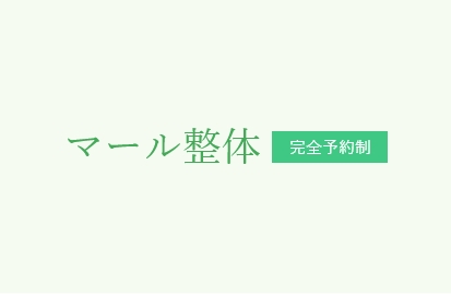 腸活ダイエット成功のポイント!の写真(愛知県西尾市)